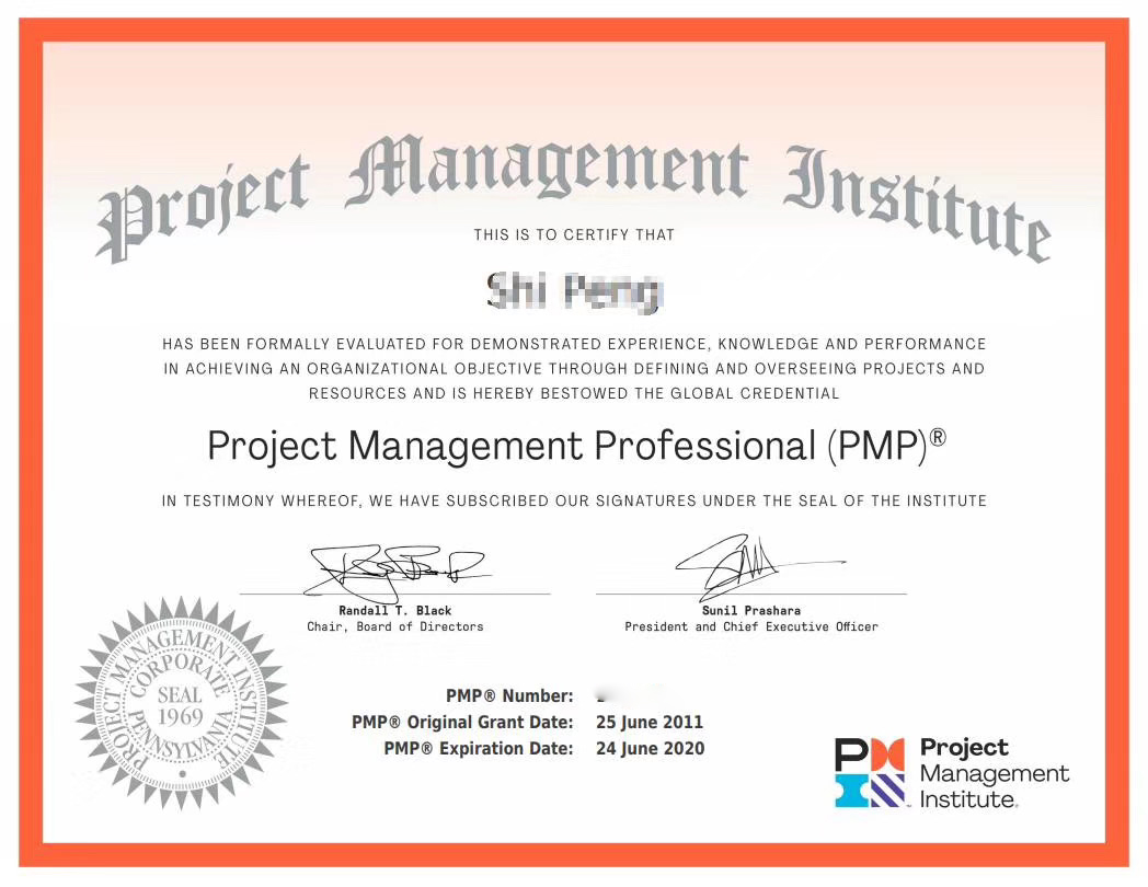PMP最新版证书