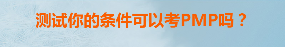 报考条件.png