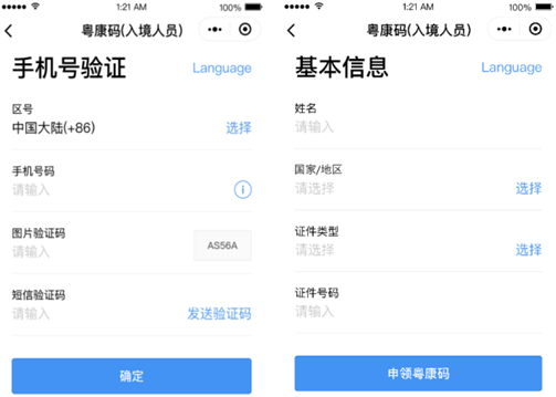 1600668287662603.png image.png