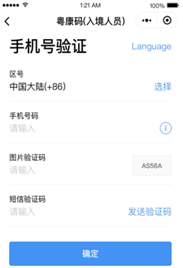 1600668296331344.png image.png