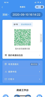 1600668301128553.png image.png