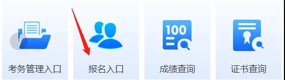 软考成绩查询入口5 软考成绩查询入口5