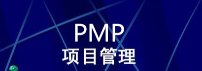 项目管理.jpg