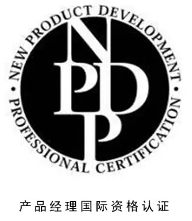 NPDP产品经理价值.jpg