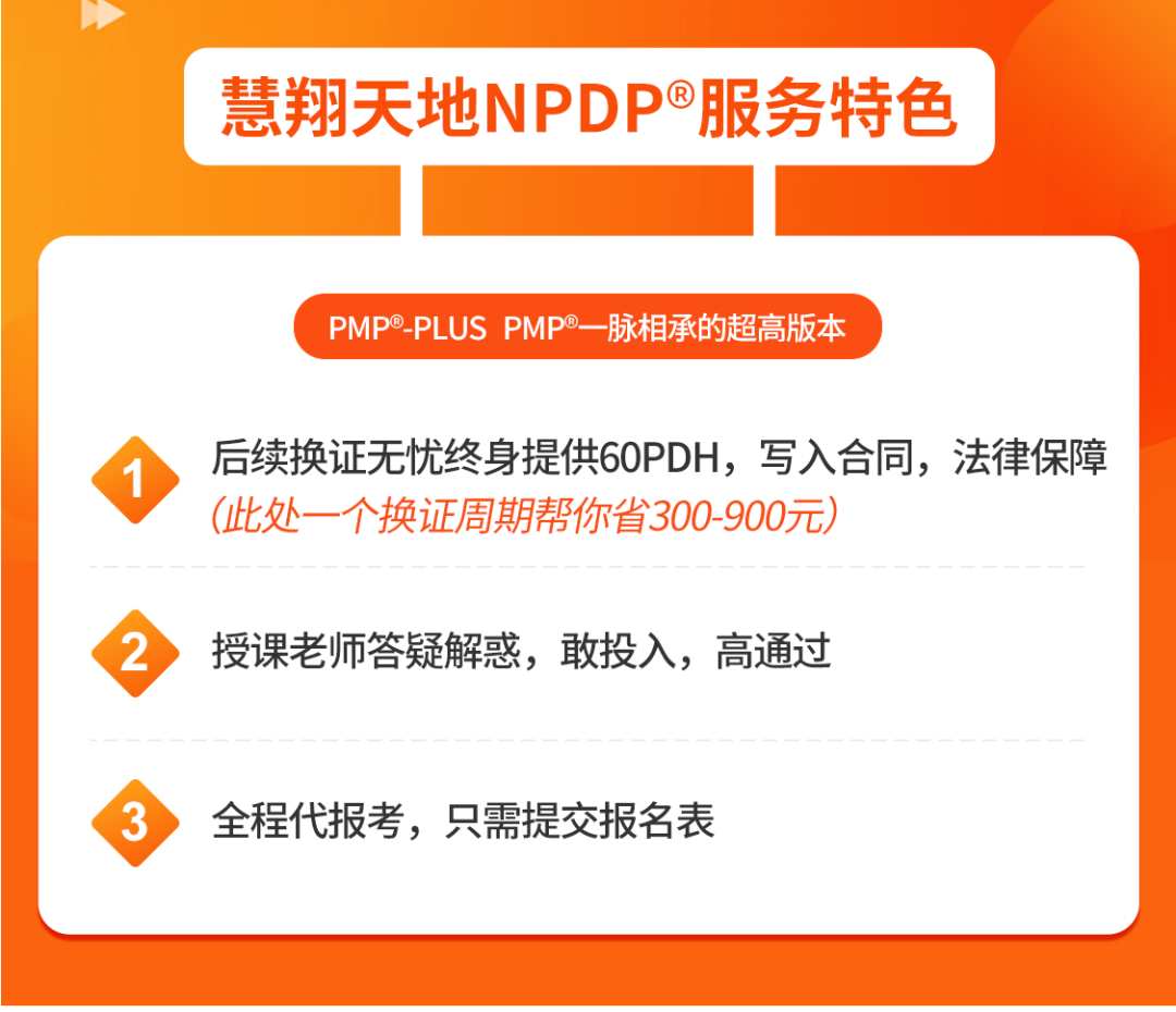 服务特色.png