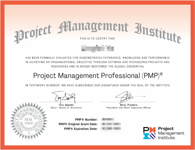 PMP纸质版证书.png
