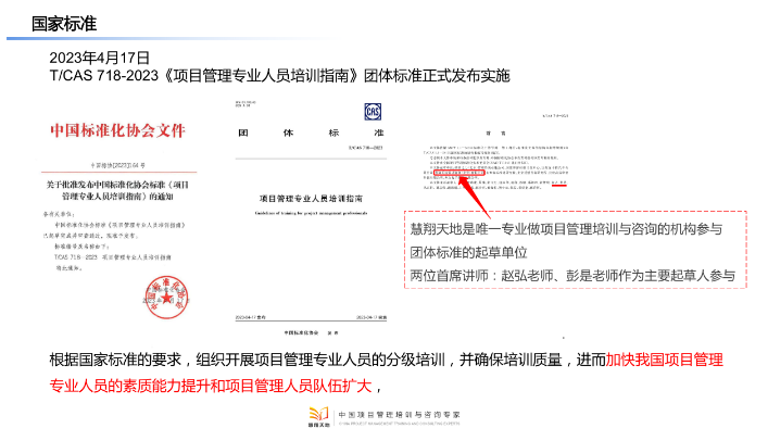 CSPM证书.png CSPM证书.png