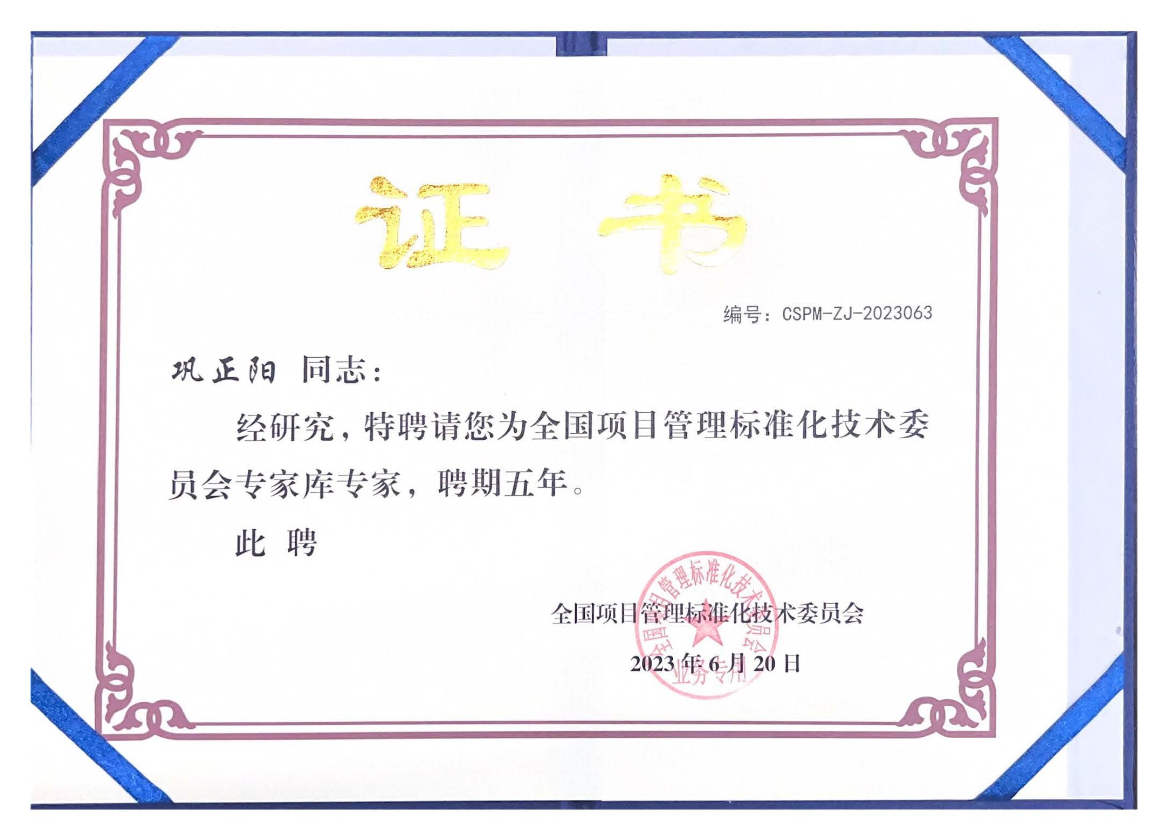 慧翔天地巩正阳.png