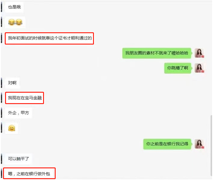 NPDP证书优势.png