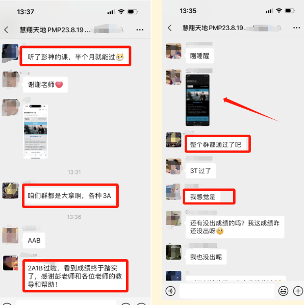 慧翔天地高通过率.png