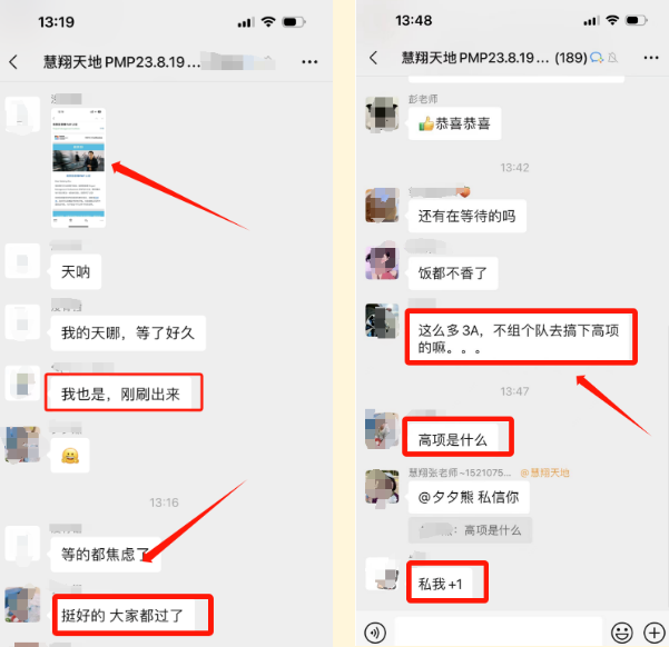 慧翔天地高通过率.png