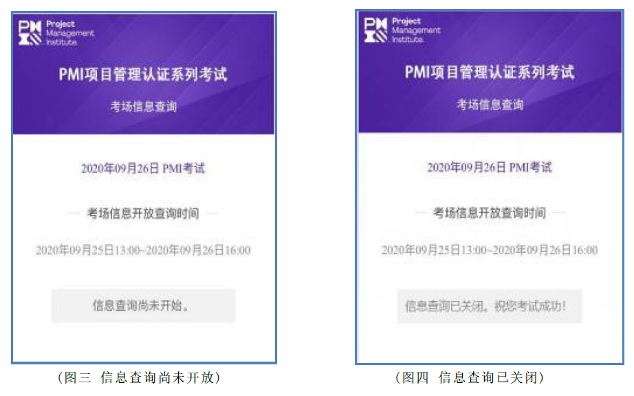 考试注意事项.jpg