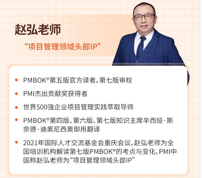 杭州pmp考试是什么时间