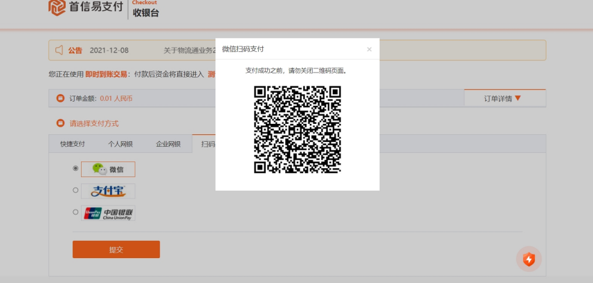 CSPM续证.png