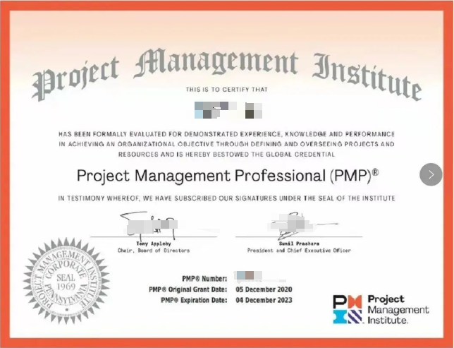 PMP证书.png PMP证书.png