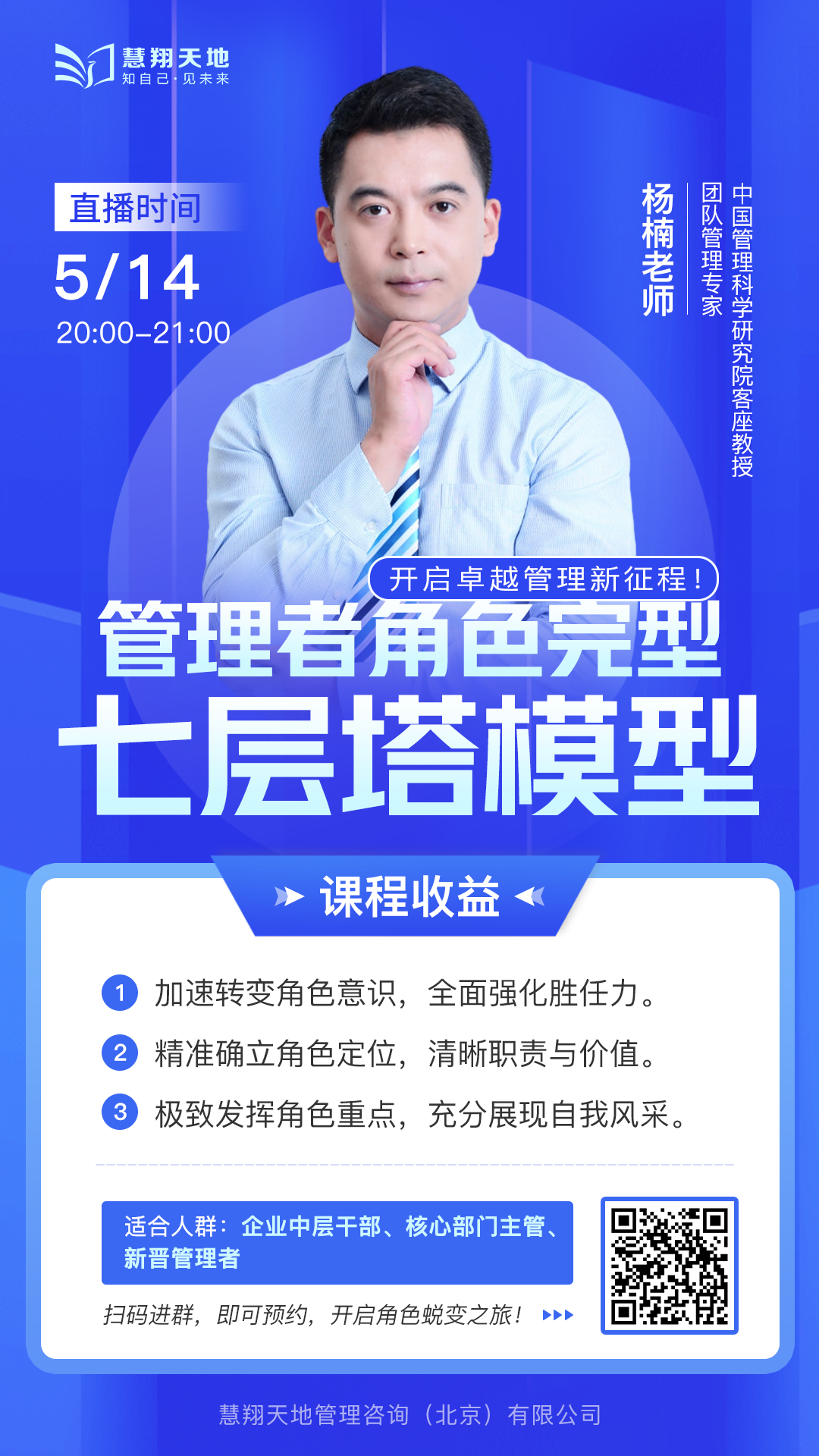 产品经理NPDP.png