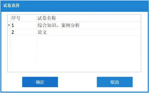 计算机软考.png