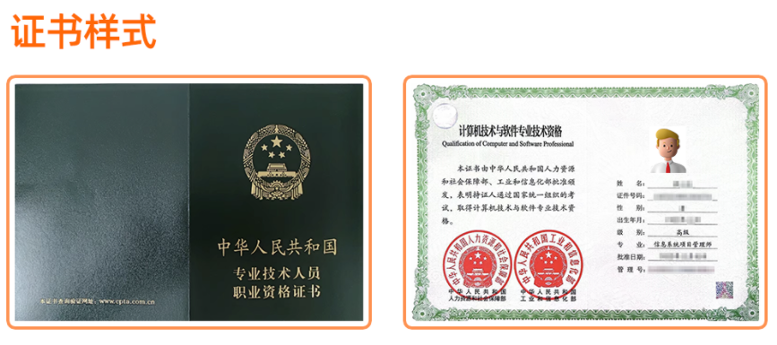 计算机软考.png