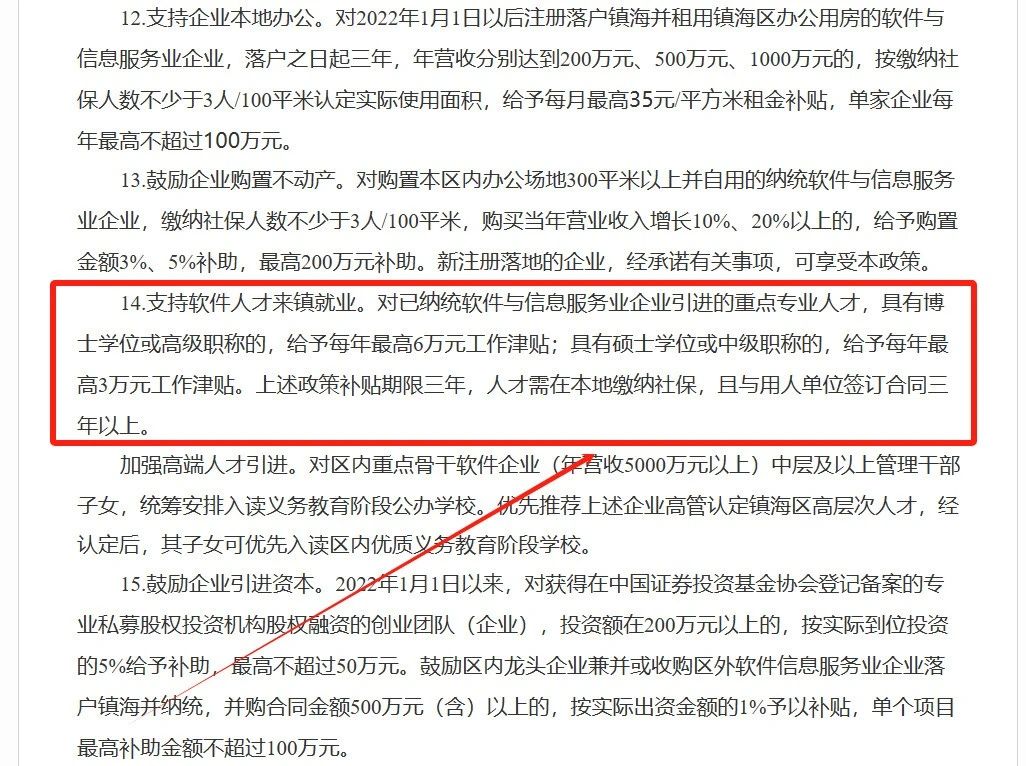 软考证书.jpg