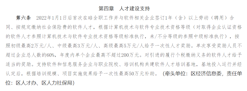 计算机软考.png