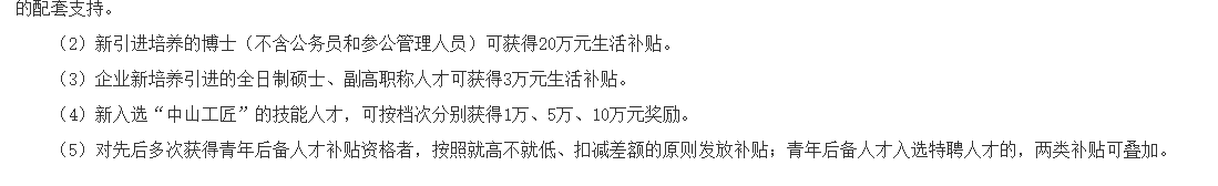 软考证书.png