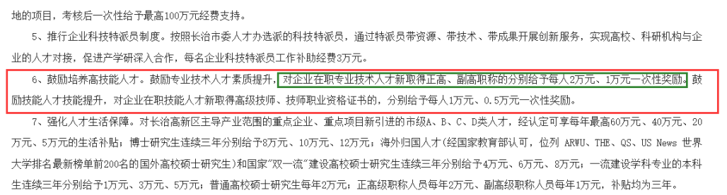 软考证书.png