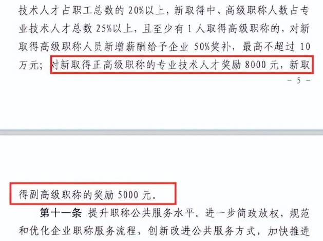 软考证书.png