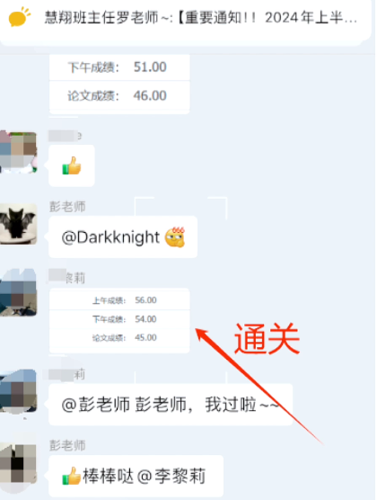软考成绩.png