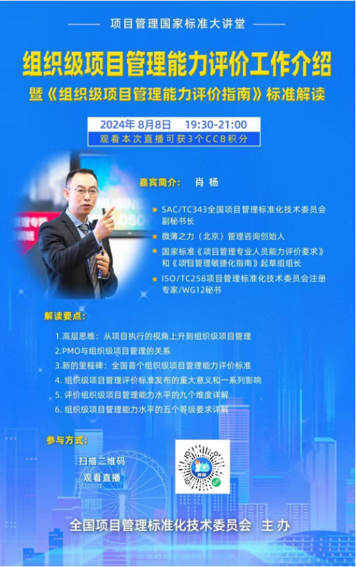 CSPM证书.png