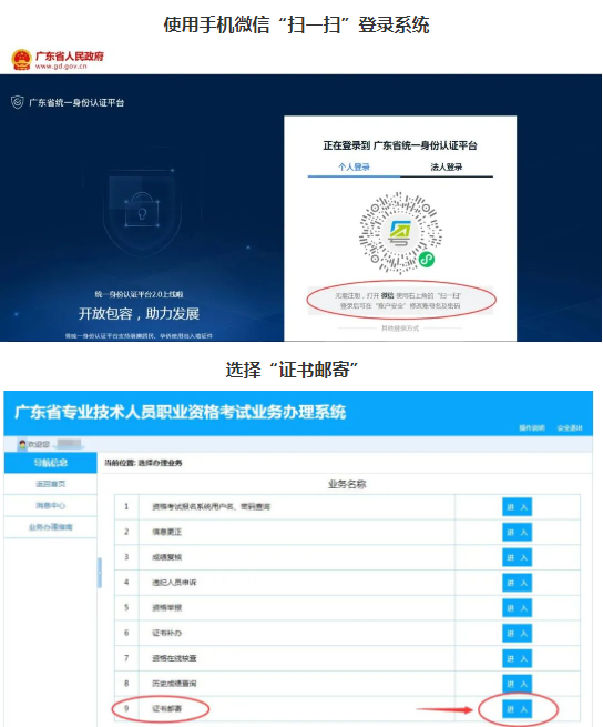 证书领取.png