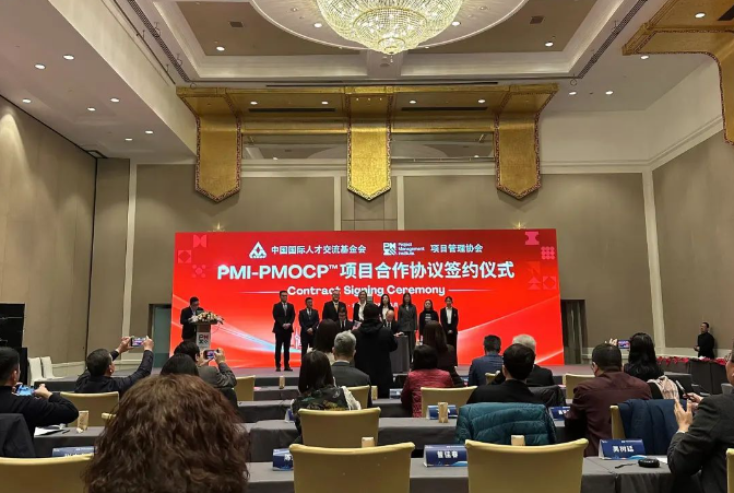 慧翔天地PMP