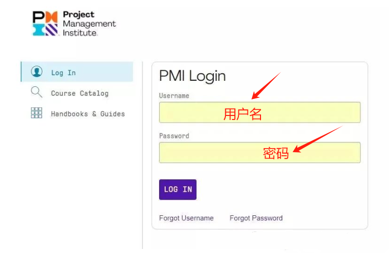 PMP认证
