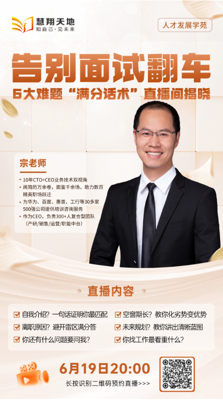 项目管理课程