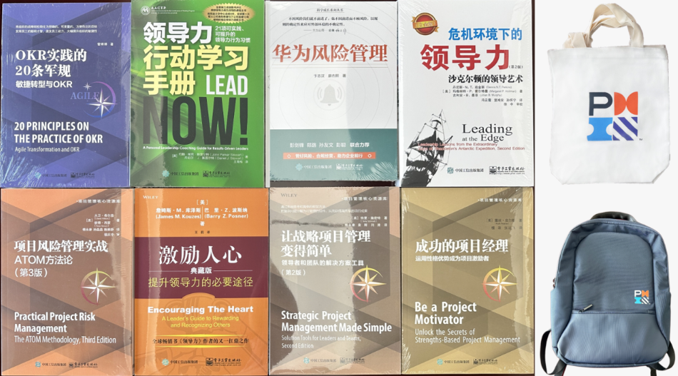 PMP续证