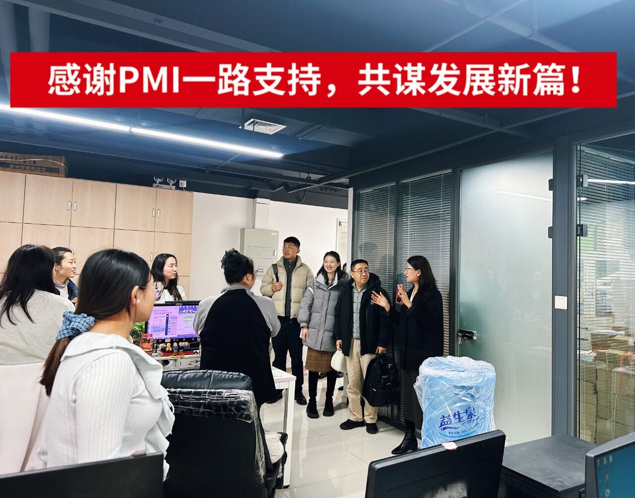 PMI与慧翔天地合作 PMI与慧翔天地合作